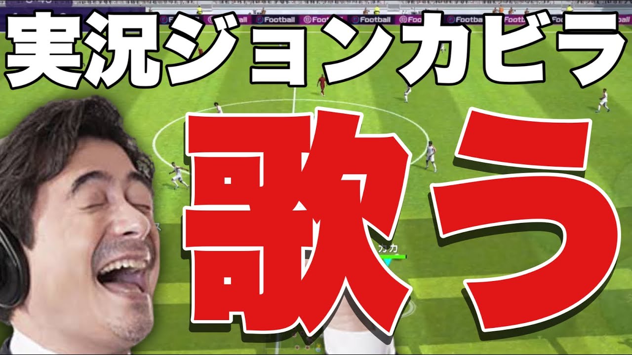 絶対音感 ジョンカビラがカエルの歌を歌ってみたよ カビラの合唱 Youtube