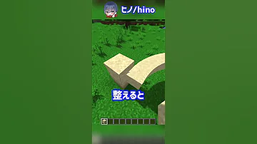 A Genius Who Made A Perfect Circle In Minecraft Minecraft Trivia Explanation Tricks Shorts 