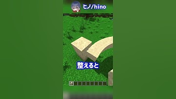マイクラで完全な円を作った天才？！【マイクラ豆知識 解説 裏技】#shorts