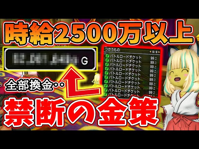 激レア！ ドラゴンクエストバトルロード 早い者勝ちです！ 激レア！ ドラゴンクエストバトルロード 早い者勝ちです！ 激レア