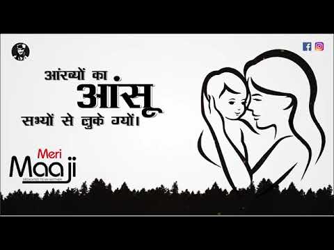 youtube meri maaji garhwali video