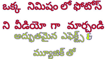 Image to video slide show maker with music  in telugu/ photos To video in Android