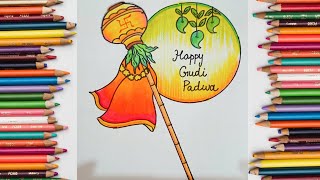 How To Draw Gudi Padwa Drawing / Happy Gudi Padwa Scenery Drawing / Gudi Padwa Festival Drawing screenshot 5