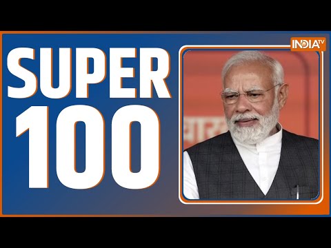 Super 100: देखिए 100 बड़ी ख़बरें फटाफट अंदाज में | News in Hindi | Top 100 News | January 27, 2023 - INDIATV