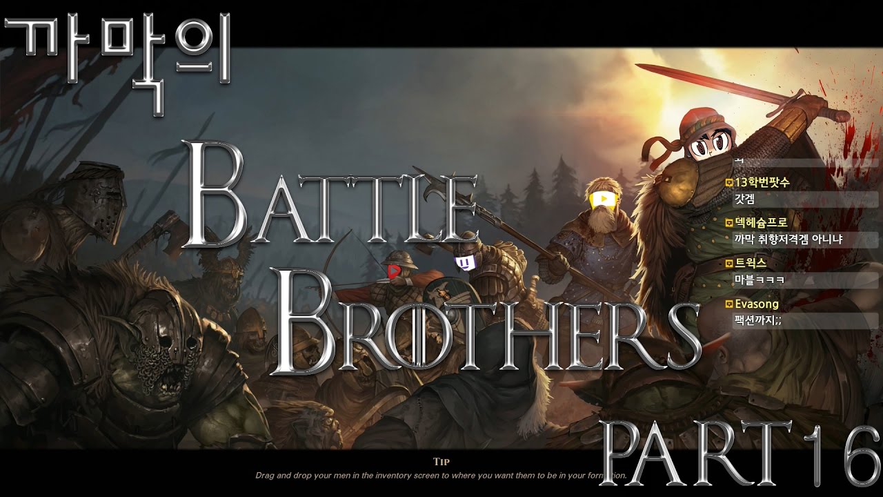 battle brothers wiki key shortcuts battle brothers wiki key shortcuts