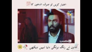 Parizaad Episode 13 | Eng Subtitle | Presented By ITEL Mobile, NISA Cosmetics & Al-Jalil | HUM TV