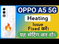 Oppo A5 5g Mobile Heating Problem | How to Solve Heating Problem in Oppo A5 5g Mobile 