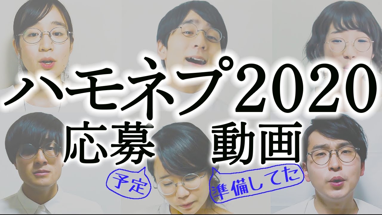 まろ ハモネプ たむら 【たむらまろ】ハモネプ優勝グループ！経歴や今後の活動について