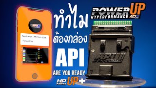 "กล่องตลับเกมส์" ดูให้จบคุณจะรู้จักและตัดสินใจง่ายขึ้นในการเลือกใช่กล่อง"API Tech PowerUP" screenshot 3