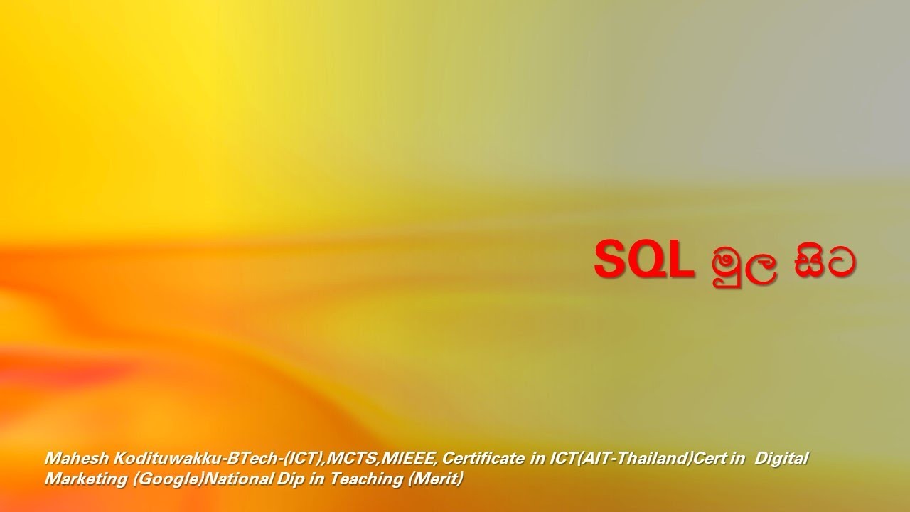 AL ICT SQL(Part-1) - YouTube