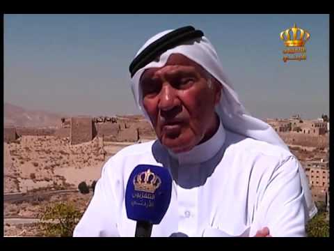 قلعة الكرك ما زالت شامخه تدل على أهميتها التاريخية والسياخية