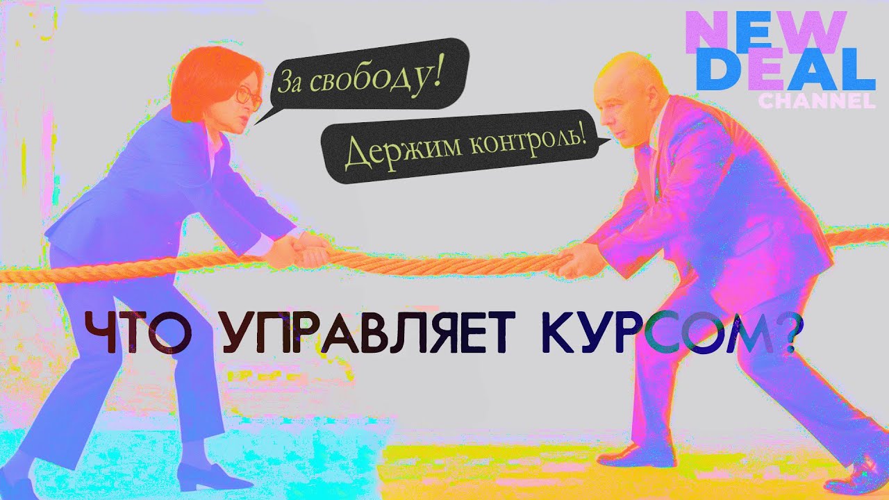 что такое курс займа что такое курс займа