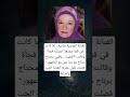 الفنانة المصرية شادية لما كانت في قمة مجدها اعتزلت فجأة وقالت اكتفيت وقلبي محتاج يرتاح مع الفنانة المصرية شادية لما كانت في قمة مجدها اعتزلت فجأة وقالت اكتفيت وقلبي محتاج يرتاح مع