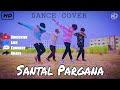Santal pargana  santali dance cover   santali short dance 2022