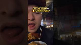 Korean Street Food 🇰🇷😋Best Fried Chicken 🍗#korea #streetfood #southkorea #seoul #friedchicken