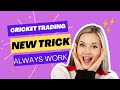 Cricket trading new formula never loss cricket trading