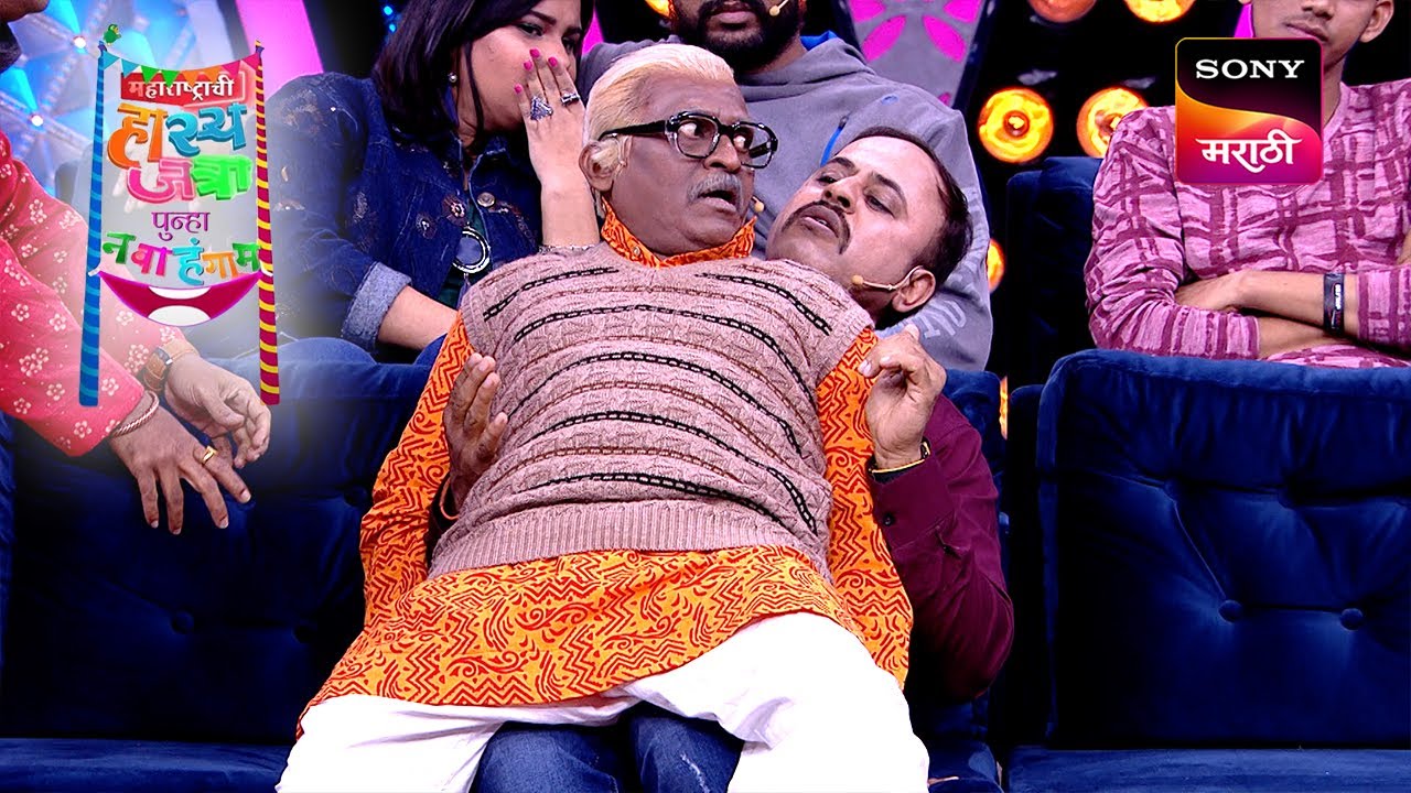 Maharashtrachi HasyaJatra - महाराष्ट्राची हास्यजत्रा - Ep 85 - Full Episode