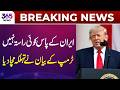 Breaking News | Iran Has No Way Out — Trump’s Statement Sparks Global Stir | 365 Plus