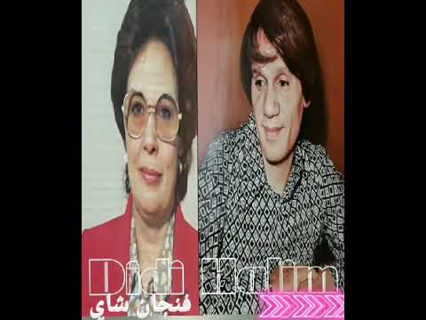 لقاء العندليب مع الإذاعي ة سامية صادق في البرنامج الإذاعي ة فنجان شاي