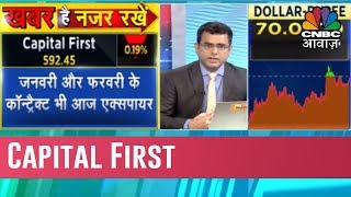 Top Headlines Of The Day| Pehla Sauda| December 27, 2018