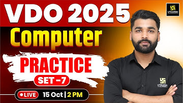VDO 2025 (ग्राम विकास अधिकारी) | VDO Computer Practice Set | Computer By Pradeep Sir