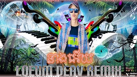 G-Devith - នាងអើយ (Hey Hottie )Hop Club ភ្លេងថ្មីReMix - By_LOEUM DEAV REMIX 2025