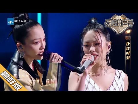 【尝鲜版】张韶涵搭档万妮达 尽显Girls Power！《天赐的声音2》EP3 花絮 20210129 /浙江卫视官方HD/