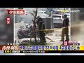 獨家》烤鴨名店超載用電！32戶停電 4店家被迫公休@newsebc
