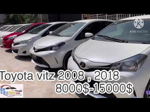 Toyota vitz 2008 ដល់ 2018 Japan 15000$