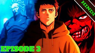 Ninja Kamui Episode 3 Explained In Hindi | Hindi Anime | Anime 2024