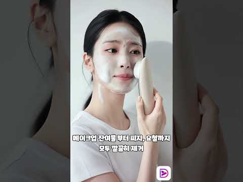 뷰티 디바이스 사용 후기