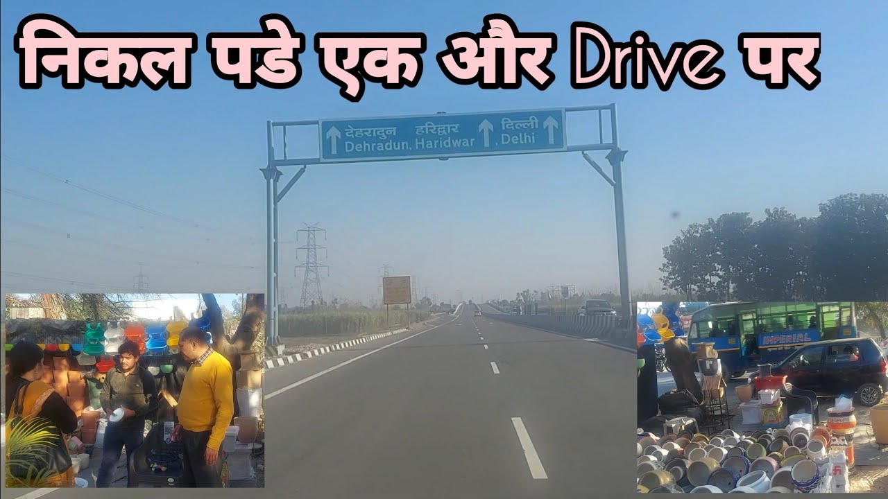निकल पडे एक और Drive पर