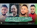 Mourad sghir 2024 koulchi wela karamti       avec manini sahar  live solazur