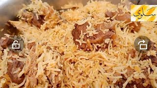 Eid Special Pulao