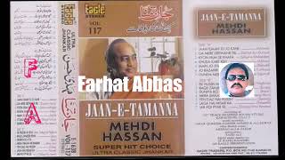 Mehdi Hassan  Jaanetamanna  Vol117 Sidea  eagle Jhankar
