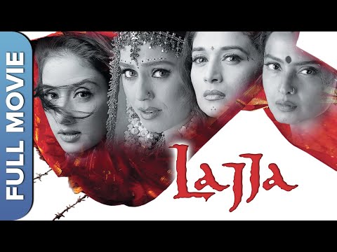 LAJJA Movie (HD) | Superhit Hindi Movie | Madhuri Dixit, Manisha Koirala, Ajay Devgn, & Anil Kapoor