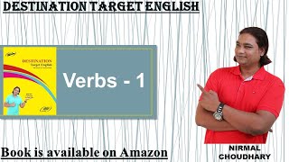 verb and their all forms in Hindi with definition of regular and irregular verb | Part 1