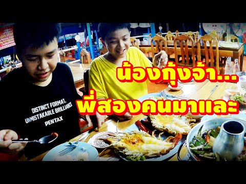 ร้านอาหารริมแม่น้ำเจ้าพระยา บางไทร แพทองหยอด | LifeStyle | ECHO HOME'S Channel