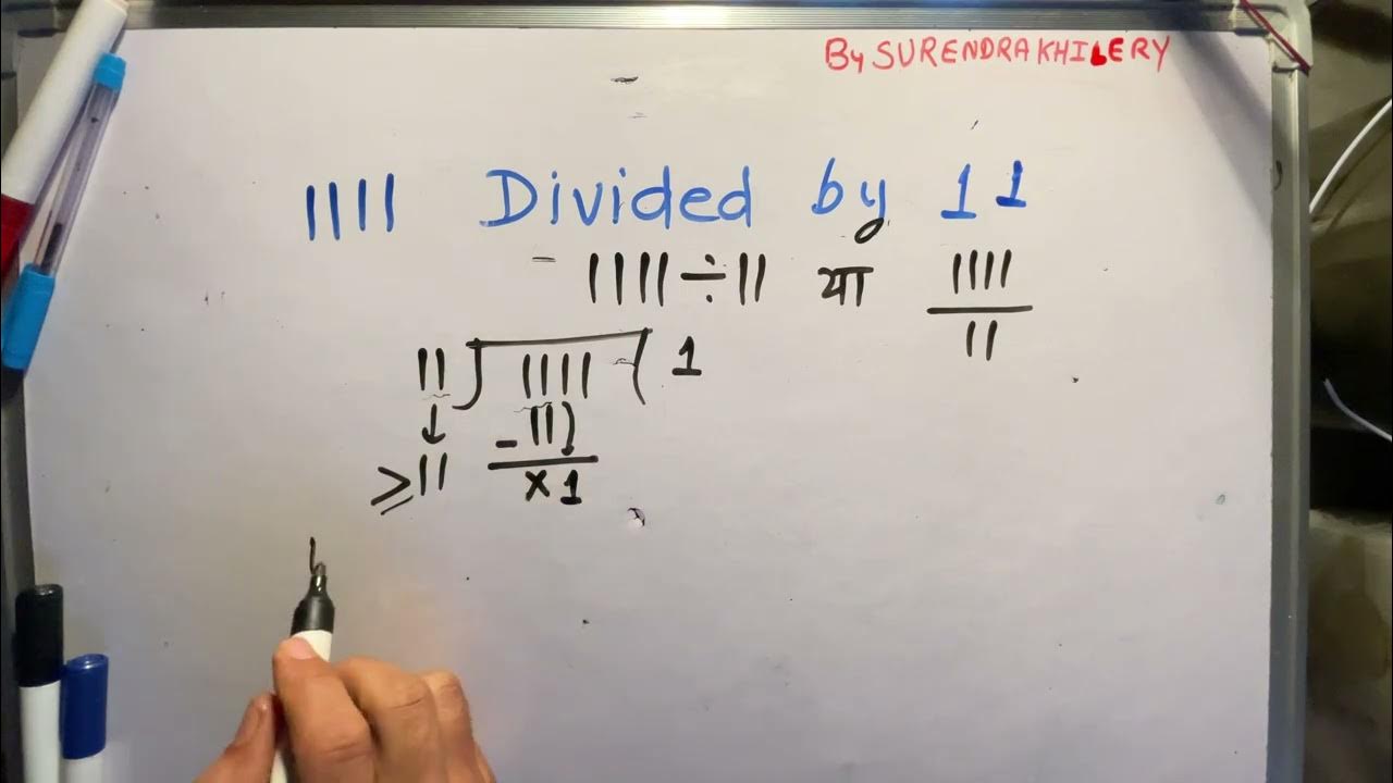 1111-divided-by-11-11-ka-bhag-by-surendra-khilery-bhag-karna-kaise