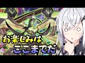 我は覇王、明日このフィールドを粛清する【アリアルさんの休日】【遊戯王マスターデュエル】【CoeFont実況】
