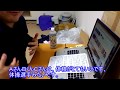 日雇い引っ越し作業の仕事をした時のお話