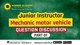 JUNIOR INSTRUCTOR  MMV | KERALA PSC | QUESTION DISCUSSION | PART 1