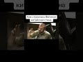 Как и зачем Китай построил стену. (К. Куксин)