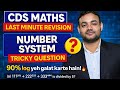Number system important Questions | CDS 1 2026 | #cdsmaths #cds2026 #numbersystem 