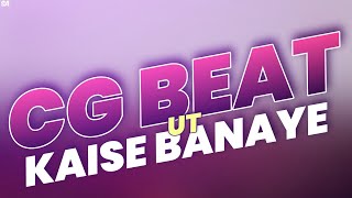 MOBILE FL STUDIO ME CG BEAT KAISE BANAYE // UT DJ GOL2 STYLE DJ SYK DJ SAGAR KANKER//DJ AMAN RAIGARH