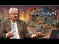 پاکستان میں مہارت پر مبنی تعلیم کا مستقبل| پروفیسر ڈاکٹر محمد مختار کی ویلتھ پاکستان کے ساتھ گفتگو