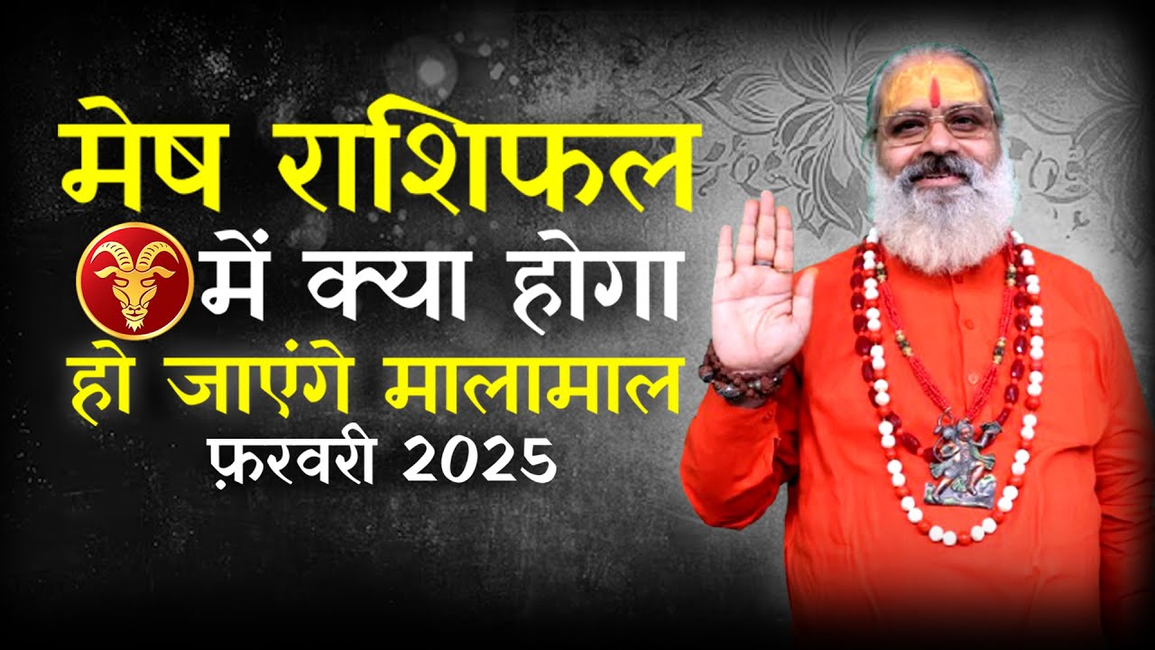 MESH Rashi February 2025 Rashifal | Career, Health, Love, Marriage ...