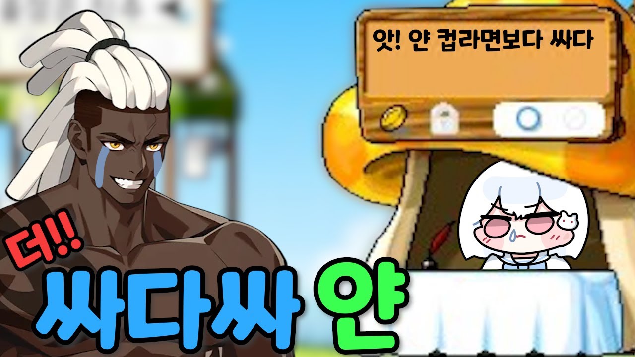 얀은 팔아도 양심은 팔지 않겠습니다