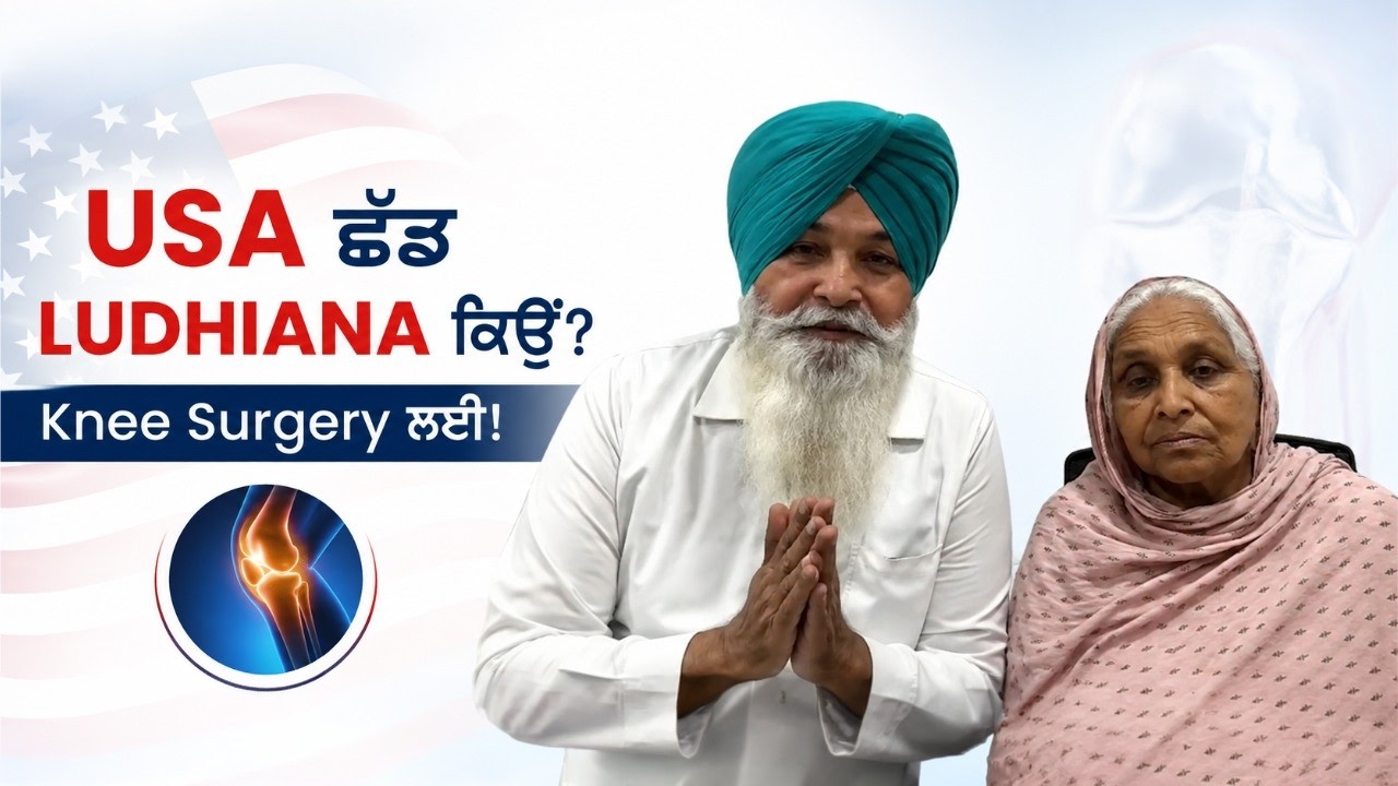 From Daily Knee Pain to Easier Movement | Knee Replacement in Ludhiana | Kalyan Hospital