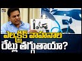 Telangana Minister KTR to unveil new Electric Vehicle policy today